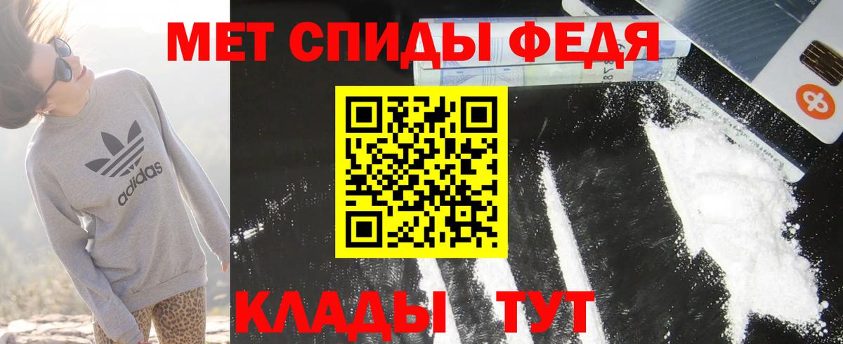 АМФ 97% Ногинск