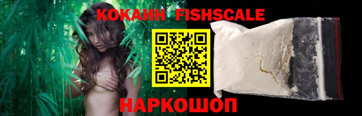 COCAIN VHQ Ногинск
