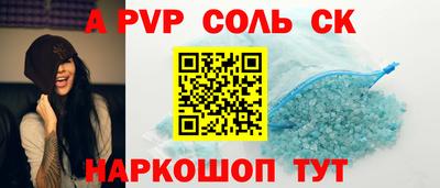 гидра Бугуруслан