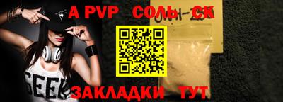 трава Будённовск