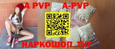 трава Будённовск