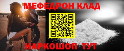 гидра Бугуруслан
