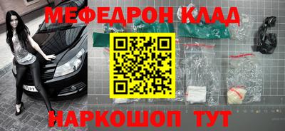 гидра Бугуруслан