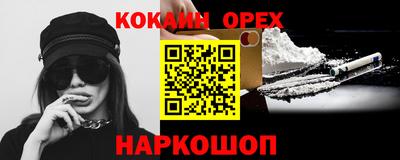 гидра Бугуруслан