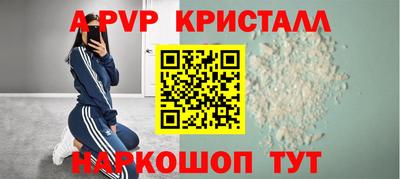 трава Будённовск