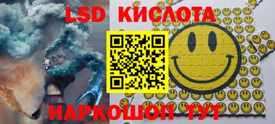 соль ск Бузулук