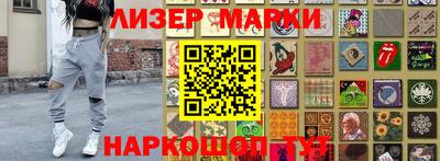 гидра Бугуруслан