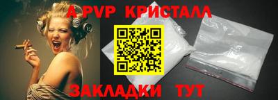 соль ск Бузулук