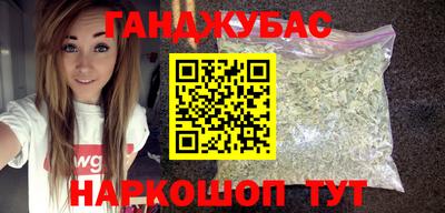 гидра Бугуруслан