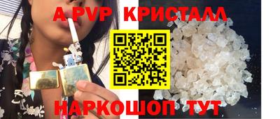трава Будённовск
