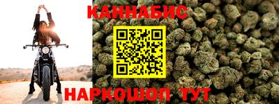 гидра Бугуруслан