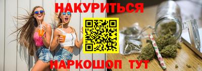 соль ск Бузулук