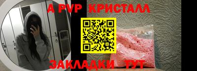 трава Будённовск