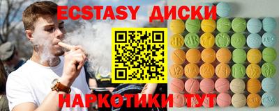 соль ск Бузулук