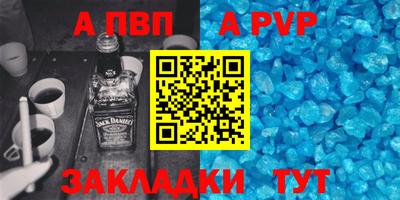 гидра Бугуруслан
