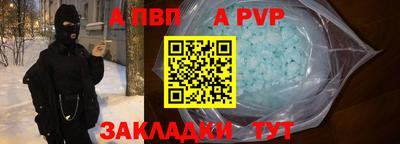 гидра Бугуруслан
