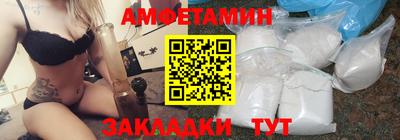 соль ск Бузулук