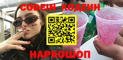 гидра Бугуруслан