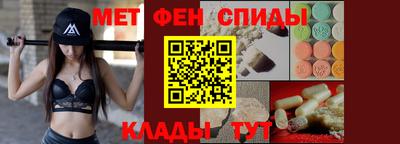 гидра Бугуруслан