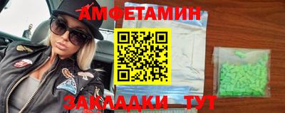 соль ск Бузулук