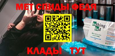 соль ск Бузулук