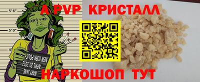 соль ск Бузулук