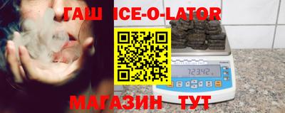 соль ск Бузулук