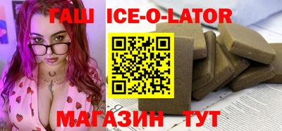 гидра Бугуруслан