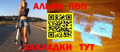 соль ск Бузулук