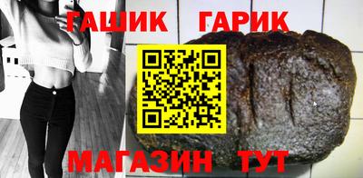 гидра Бугуруслан