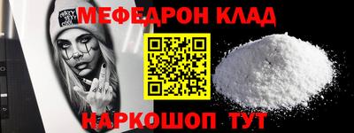 гидра Бугуруслан