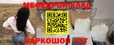гидра Бугуруслан