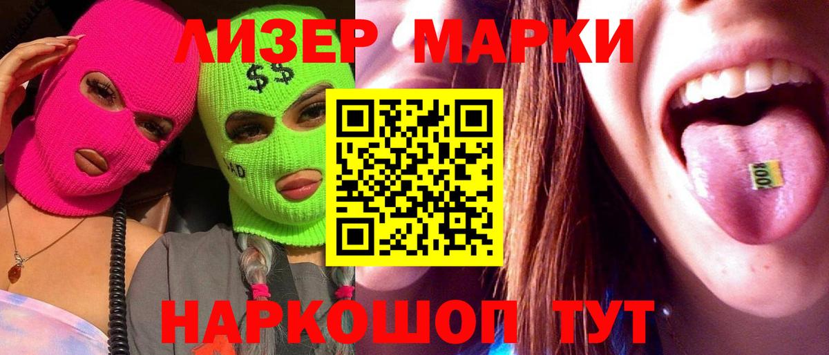 Ногинск  OMG ссылка  Вход с VPN  LSD-25 экстази кислота 