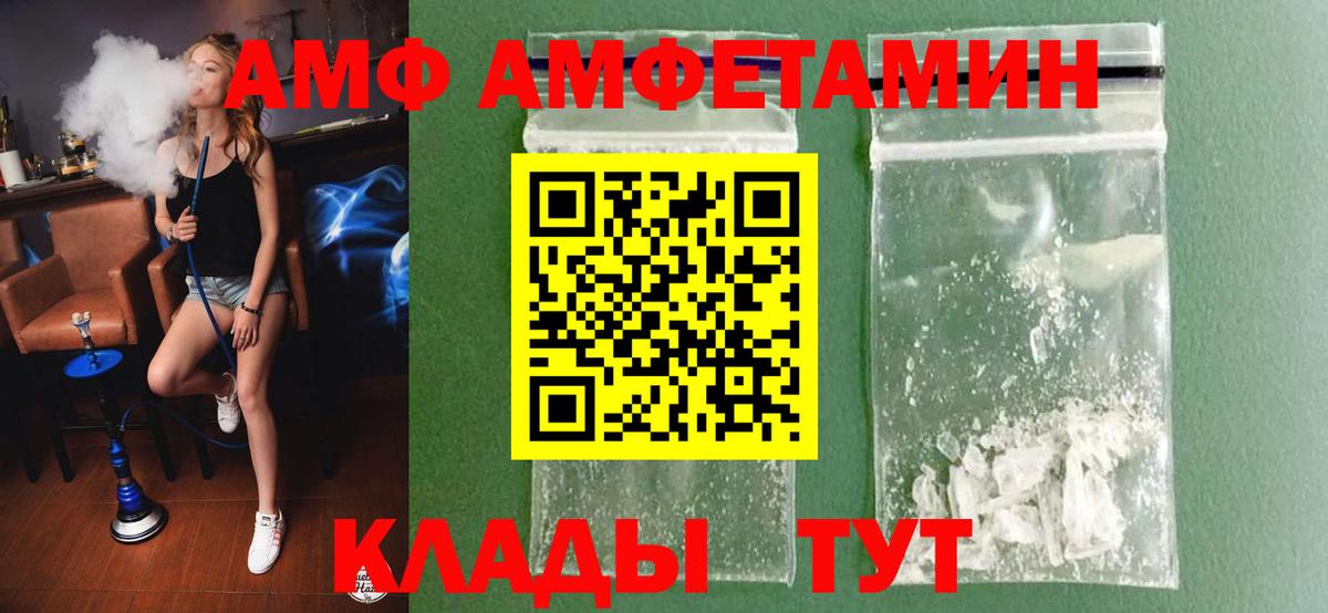МЕТАМФЕТАМИН Декстрометамфетамин 99.9%  МЕТАМФЕТАМИН Декстрометамфетамин 99.9%  Первитин  Ногинск  Вход с VPN 
