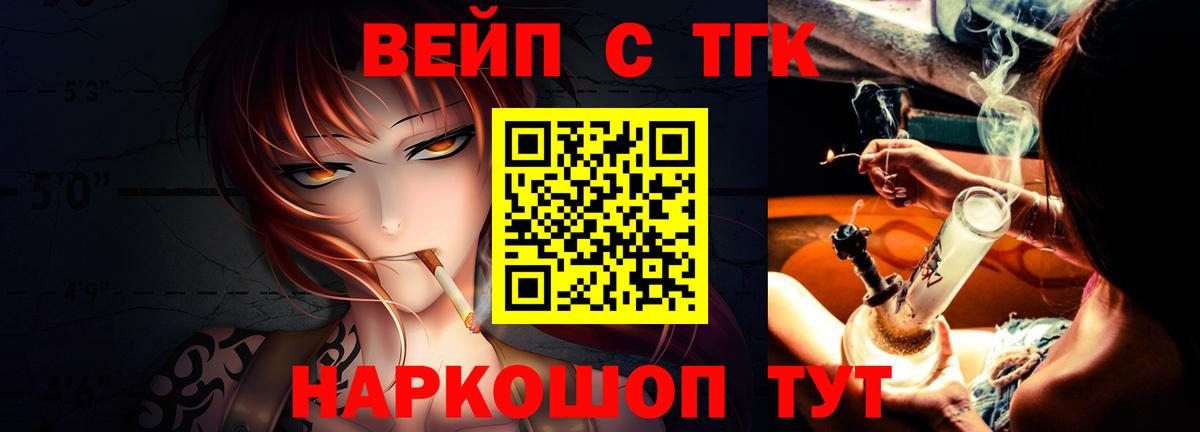 ТГК Wax Ногинск