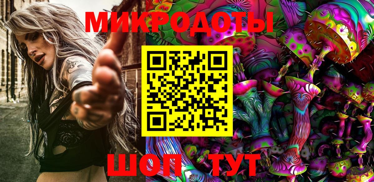 Галлюциногенные грибы мухоморы  Вход с VPN  Псилоцибиновые грибы Magic Shrooms  Ногинск 