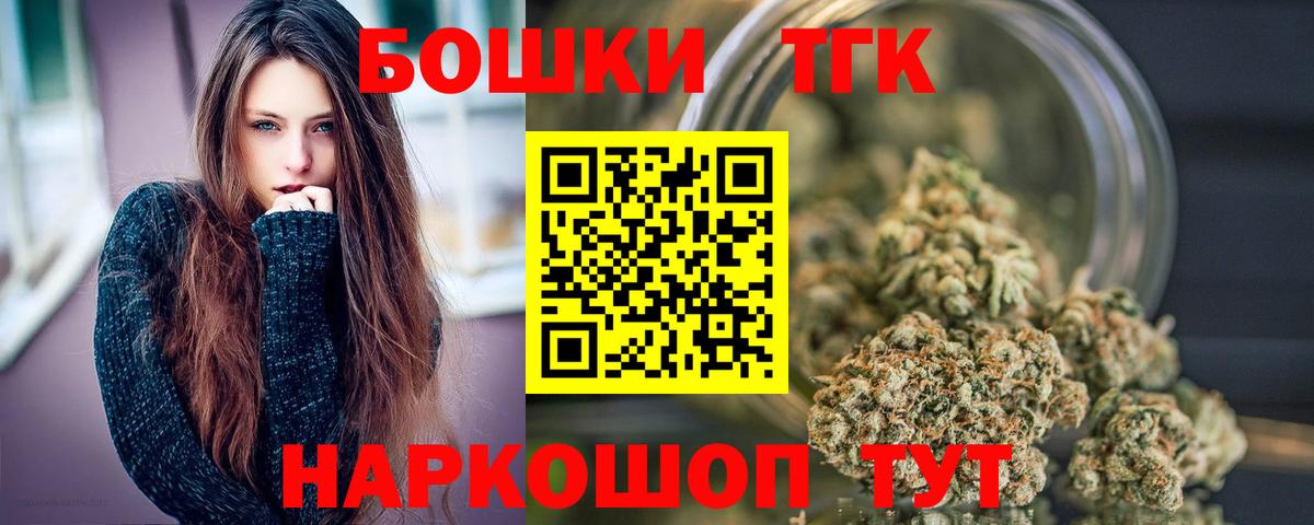 Канабис тримм Ногинск