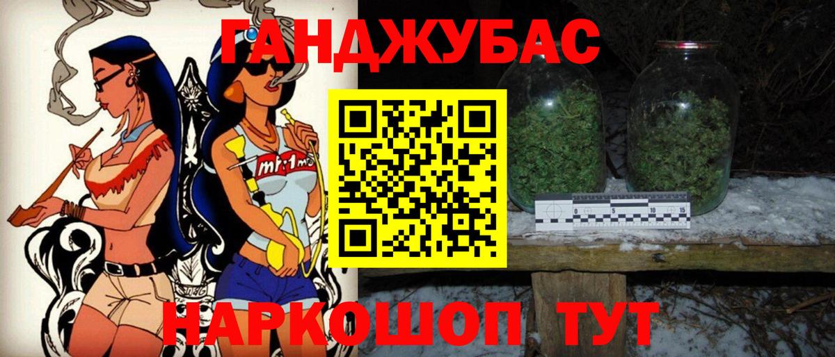 МАРИХУАНА индика  Бошки Шишки MAZAR  Ногинск  МАРИХУАНА планчик  Вход с VPN 